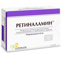 Ретиналамин