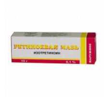Ретиноевая мазь