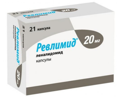 Ревлимид 20 мг 21 шт. (Леналидомид) капсулы