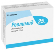 Ревлимид 25 мг 21 шт. (Леналидомид) капсулы