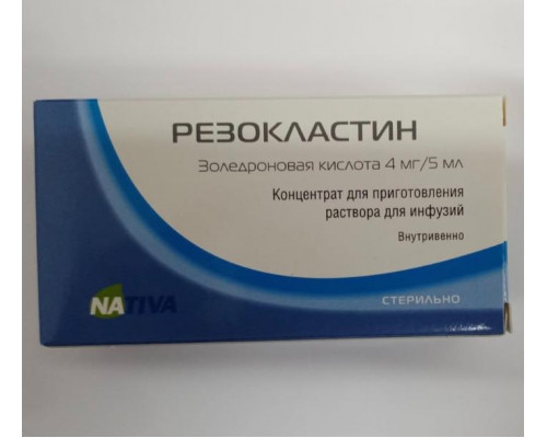 Резокластин 4 мг 5 мл концентрат для приготовления раствора для инфузий