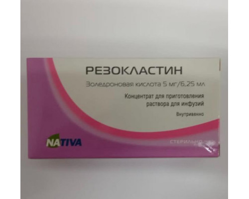 Резокластин 5 мг 6,25 мл концентрат для приготовления раствора для инфузий