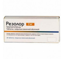 Резолор