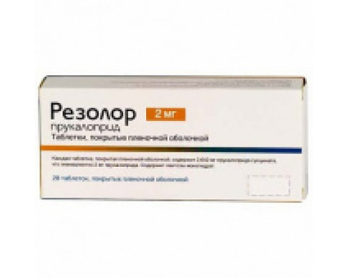 Резолор