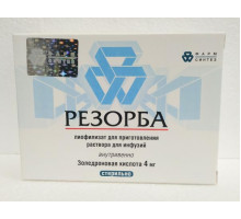 Резорба 4 мг 1 шт. (Золедроновая кислота)  лиофилизат для приготовления раствора для инфузий
