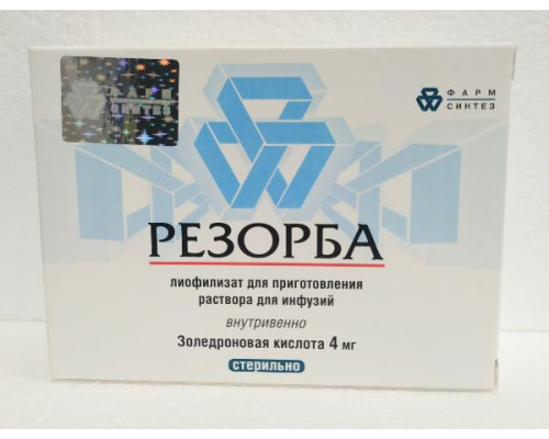 Резорба 4 мг 1 шт. (Золедроновая кислота)  лиофилизат для приготовления раствора для инфузий