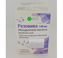 Резовива 150 мг 1 шт. (Ибандроновая кислота) таблетки