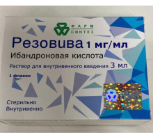 Резовива 1 мг/мл 3 мл (Ибандроновая кислота) раствор для инъекций, уколы