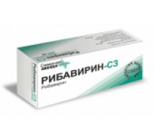 Рибавирин