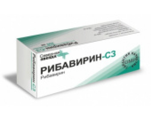 Рибавирин