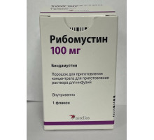 Рибомустин 100 мг 1 шт. (Бендамустин) флакон порошок для приготовления раствора для инъекций