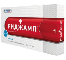 Риджамп 50 мг