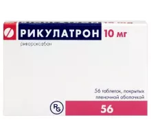 Рикулатрон 10 мг 56 шт. (Ривароксабан) таблетки покрытые пленочной оболочкой