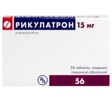 Рикулатрон 15 мг (Ривароксабан) 56 шт. таблетки покрытые пленочной оболочкой