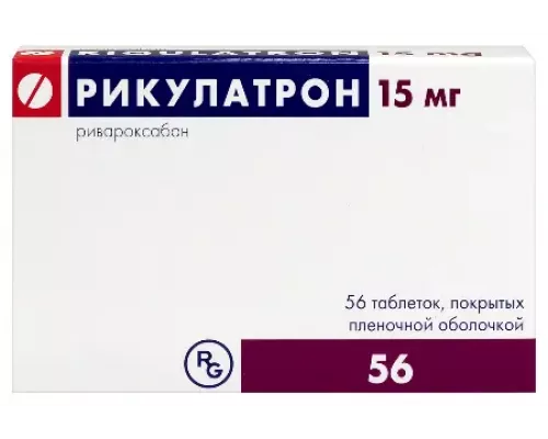 Рикулатрон 15 мг (Ривароксабан) 56 шт. таблетки покрытые пленочной оболочкой