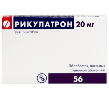 Рикулатрон 20 мг 56 шт. (Ривароксабан) таблетки покрытые пленочной оболочкой