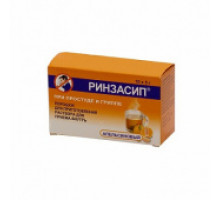 Ринзасип