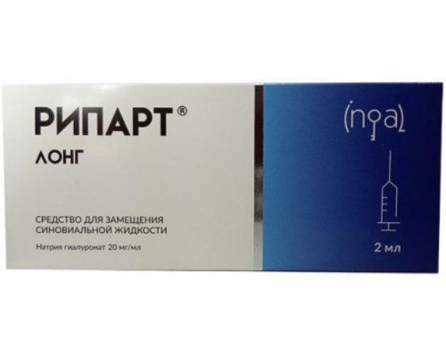 Рипарт Лонг 2 мл 1 шт. средство для замещения синовиальной жидкости