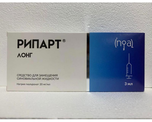 Рипарт Лонг 3 мл 1 шт. шприц средство для замещения синовиальной жидкости