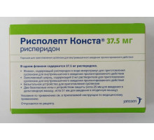 Рисполепт Конста 37,5 мг