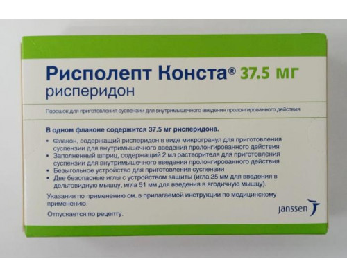 Рисполепт Конста 37,5 мг