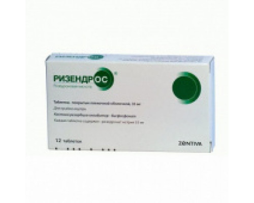Ризендрос