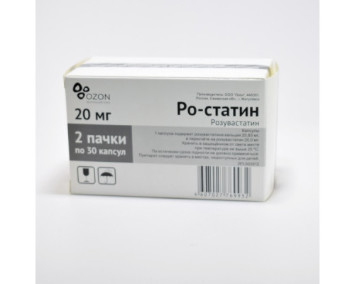 Ро-Статин