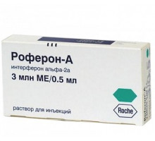 Роферон А