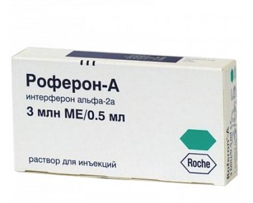 Роферон А