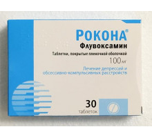 Рокона 100 мг 30 шт. таблетки покрытые пленочной оболочкой