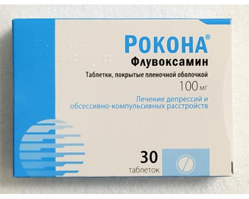 Рокона 100 мг 30 шт. таблетки покрытые пленочной оболочкой