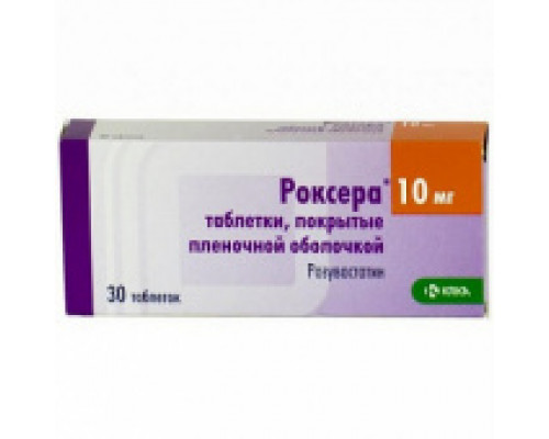 Роксера 10 мг 30 шт. (Розувастатин) таблетки