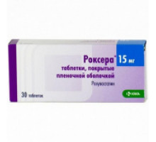 Роксера 15 мг 30 шт. (Розувастатин) таблетки