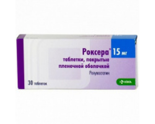 Роксера 15 мг 30 шт. (Розувастатин) таблетки