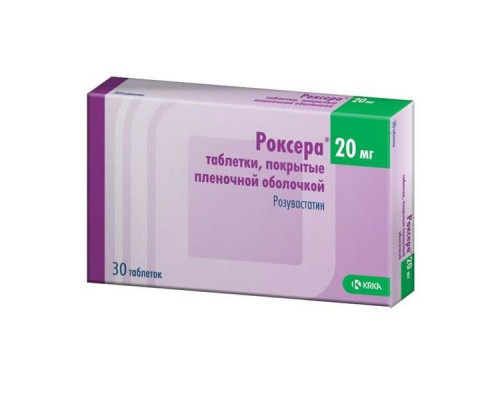 Роксера 20 мг 30 шт. (Розувастатин) таблетки