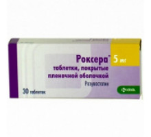 Роксера 5 мг 30 шт. (Розувастатин) таблетки