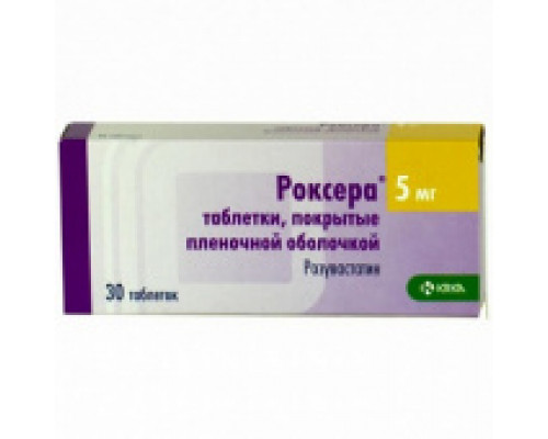 Роксера 5 мг 30 шт. (Розувастатин) таблетки