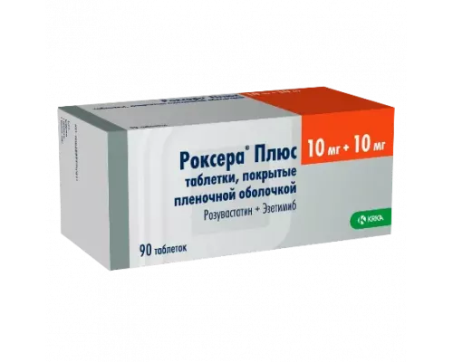 Роксера плюс 10 мг+10 мг (Розувастатин + Эзетимиб) 90 шт. таблетки, покрытые пленочной оболочкой
