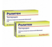 Ролитен