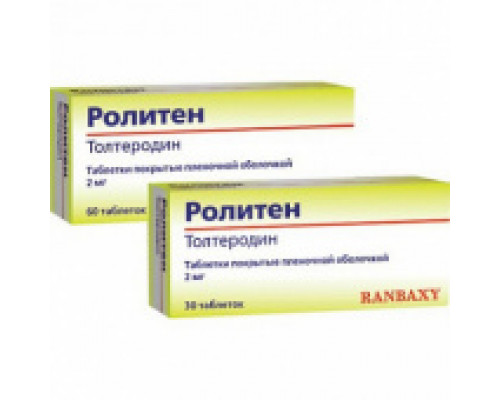 Ролитен