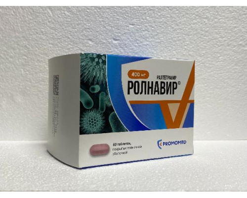 Ролнавир 400 мг 60 шт. (Ралтегравир) таблетки