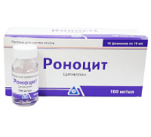 Роноцит 100 мг/мл 10 шт. (Цитиколин) раствор для приема внутрь