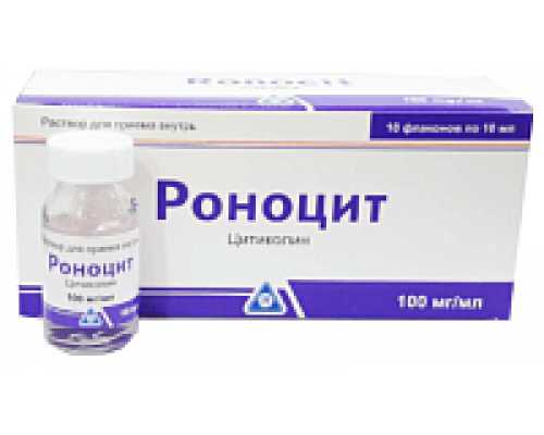 Роноцит 100 мг/мл 10 шт. (Цитиколин) раствор для приема внутрь