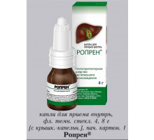 Ропрен