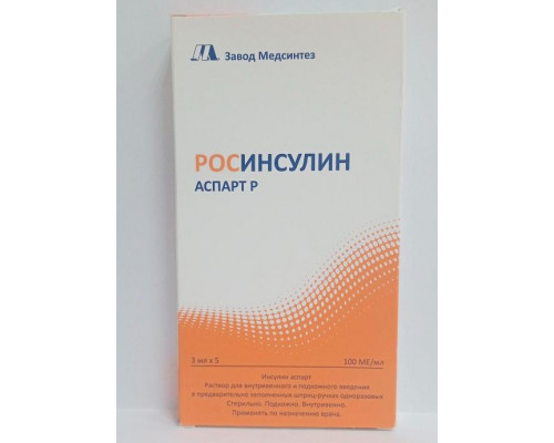 Росинсулин Аспарт Р 100 ме/мл 3м л 5 шт. раствор для внутривенного и подкожного введения в шприц-ручках