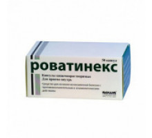Роватинекс