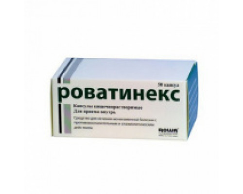 Роватинекс