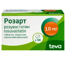 Розарт 10 мг (Розувастатин) 90 шт. таблетки покрытые пленочной оболочкой
