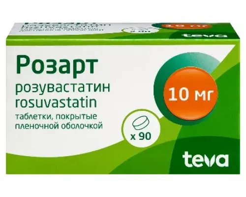 Розарт 10 мг (Розувастатин) 90 шт. таблетки покрытые пленочной оболочкой