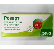Розарт 20 мг 30 шт. таблетки